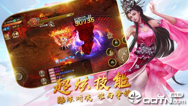 灵域仙途 灵域仙途