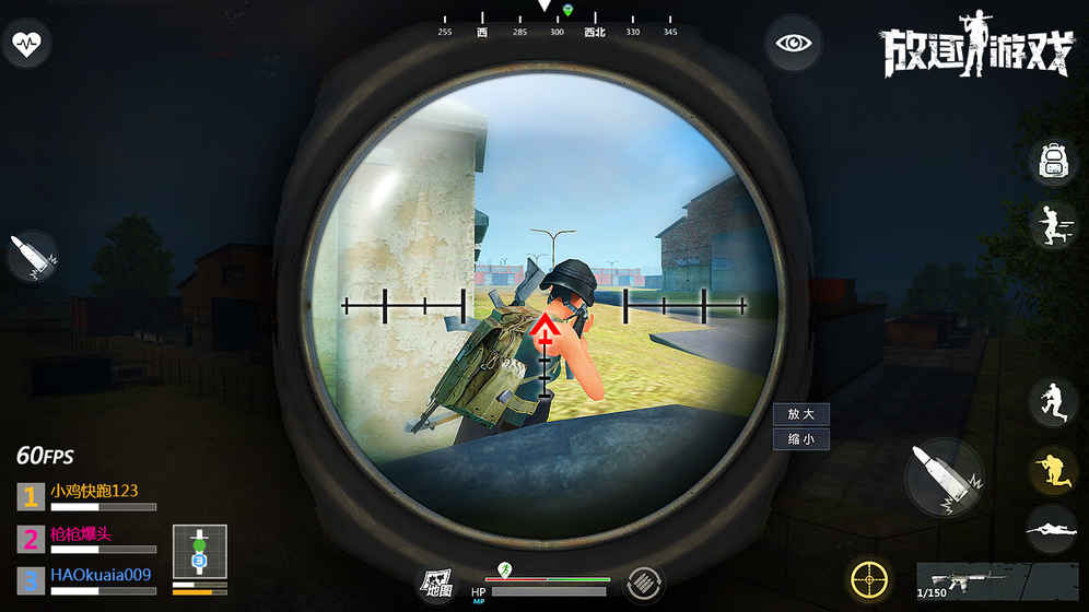 放逐游戏大逃杀