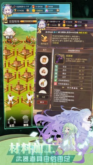 梦幻异次元