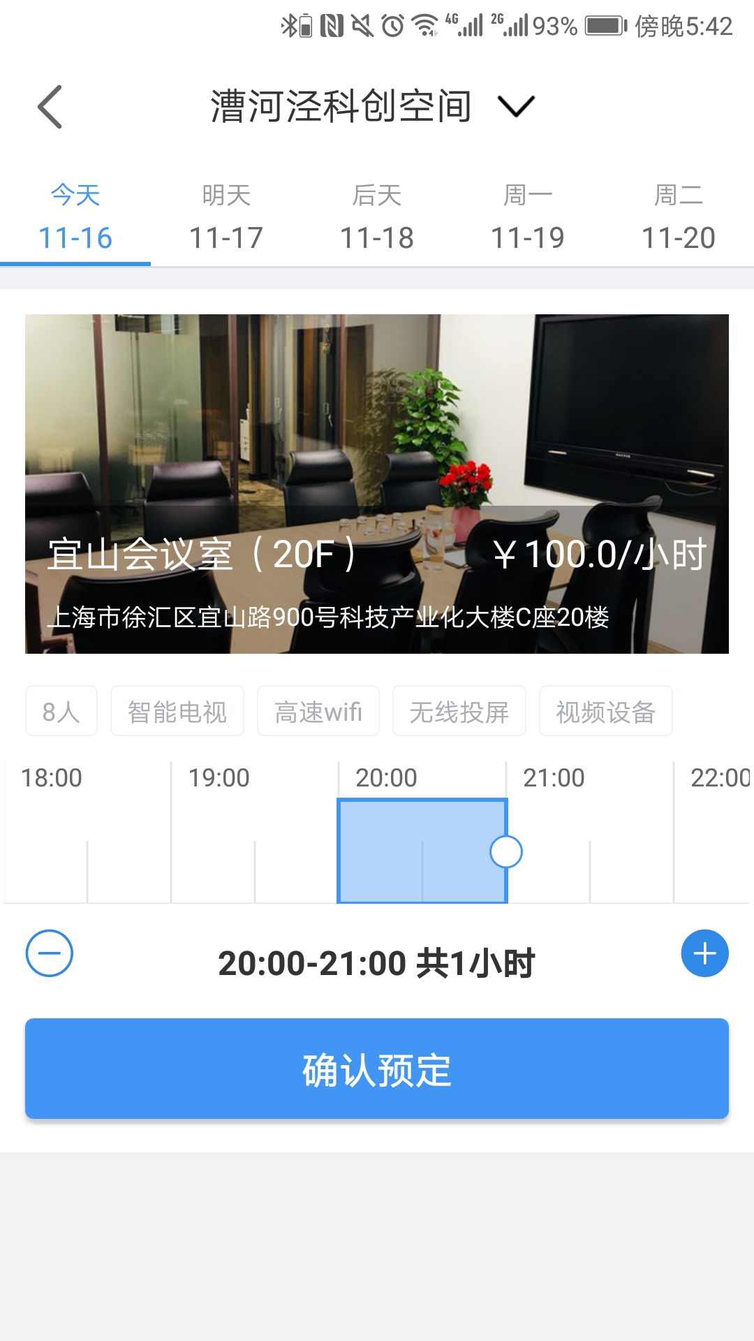 Distrii 办伴
