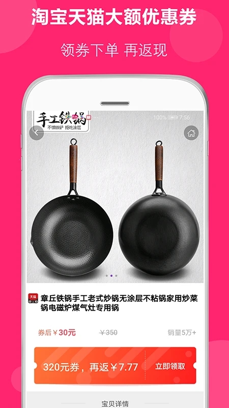得米啦 得米啦