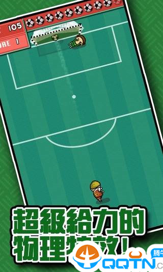 Super Soccer Goalie