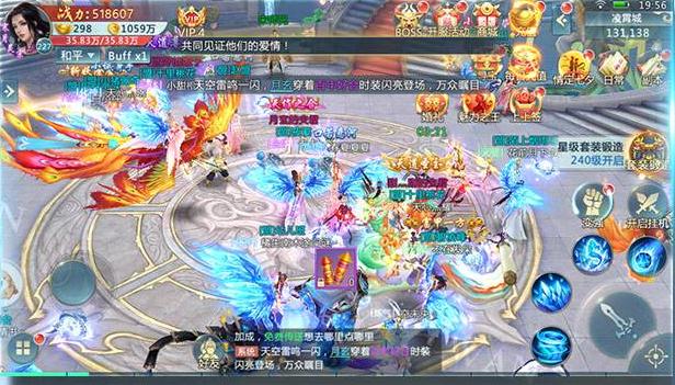 天诀外传