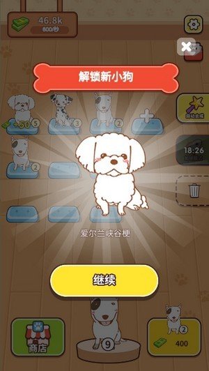 Lucky Puppy(幸运的小狗) Lucky Puppy(幸运的小狗)