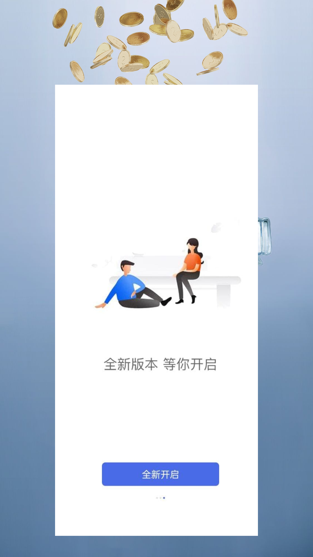 富瑞财讯