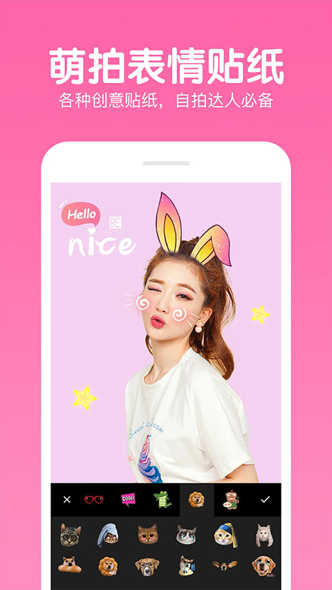 快云P图编辑 快云P图编辑