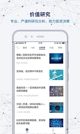 虎尔财经 虎尔财经