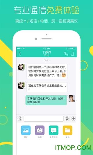 慕校