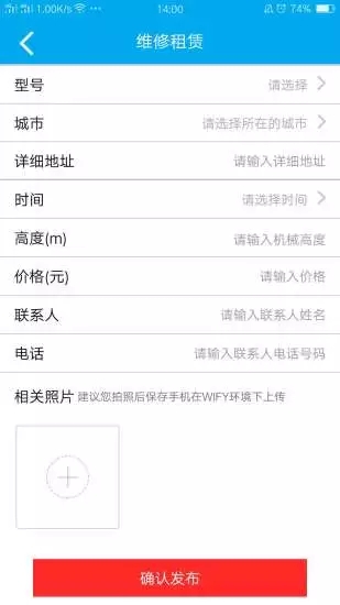 塔吊无忧 塔吊无忧