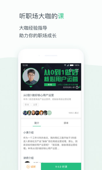 自客