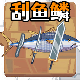 垂钓之星