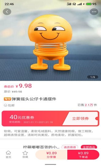 爱团妈妈 爱团妈妈