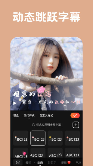 小影无时间限制破解版