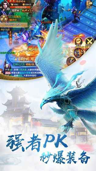 青云变