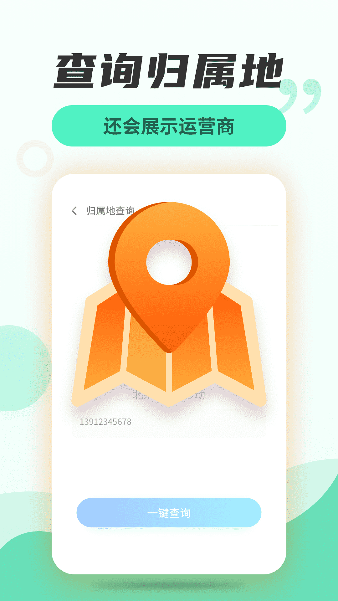 无线网络管家 无线网络管家