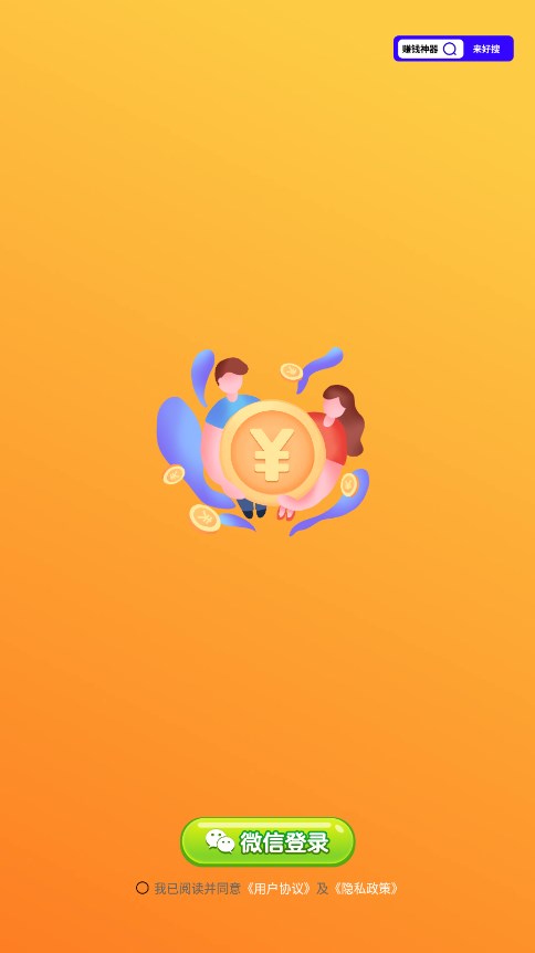 好搜浏览器 好搜浏览器