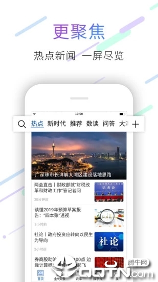 银狐易投