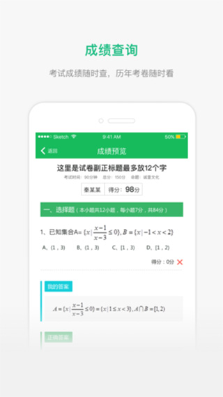 懂了么