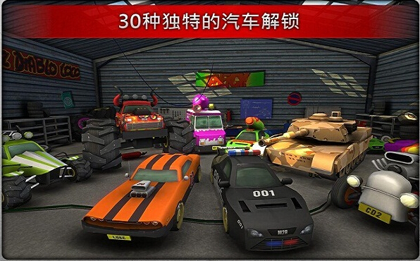 疯狂驾驶2破解版