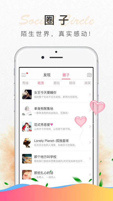 他拍