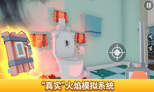 蜘蛛模拟器
