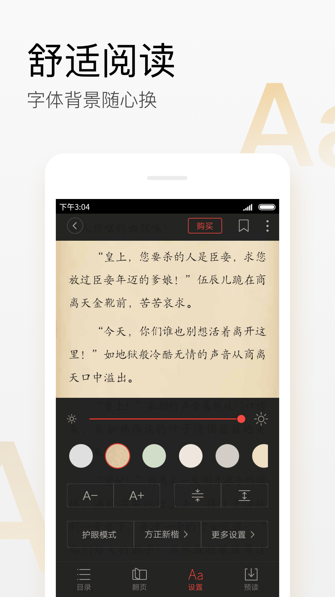 搜狗阅读官网版 搜狗阅读官网版