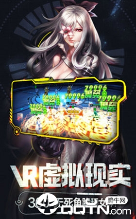 战娘物语
