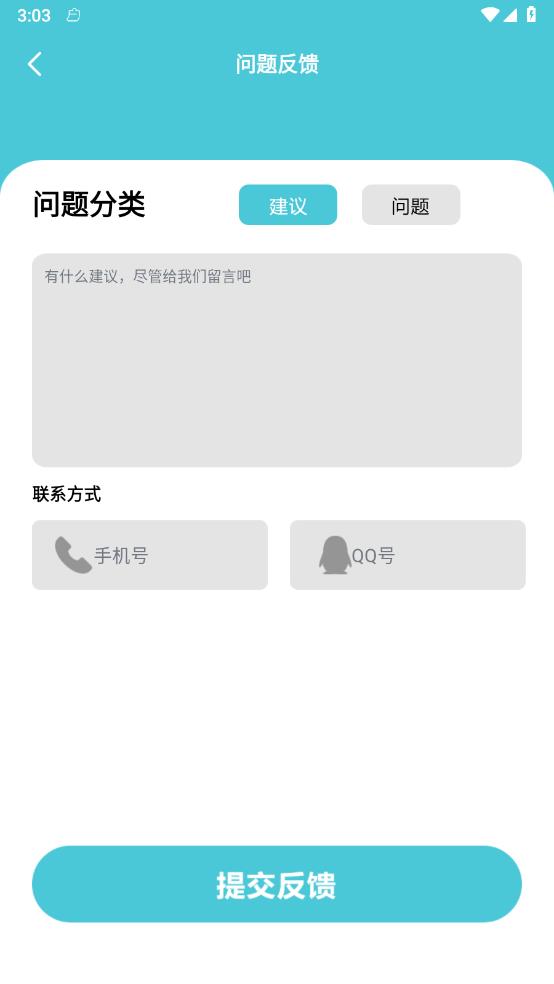 视频加水印