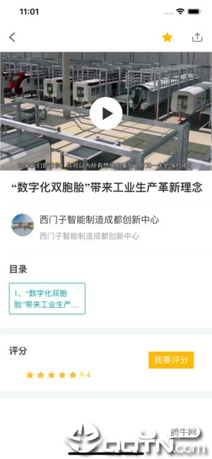 西家智创