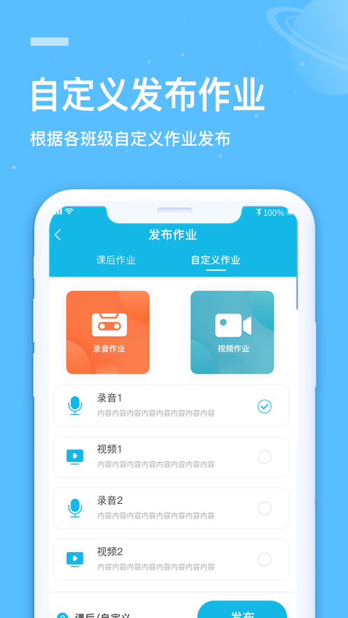 汤姆客老师端