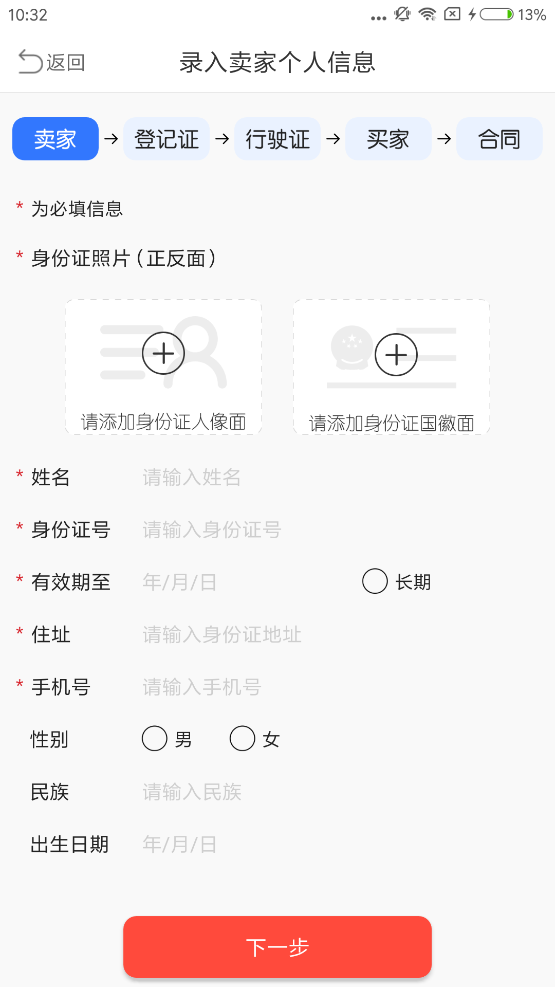 快易车 快易车