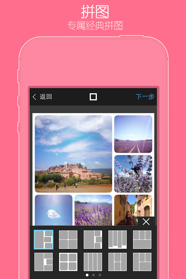 fotorus 中文版
