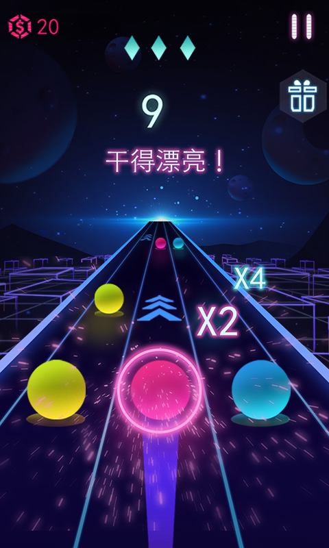 电音球球