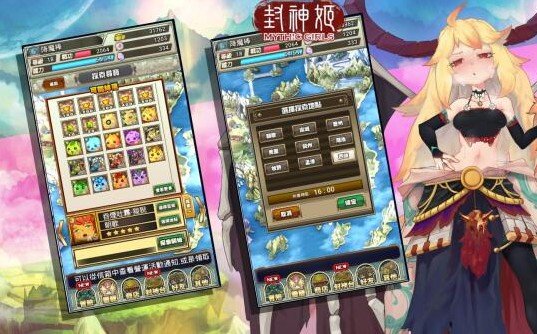 封 神 姬 破 解 版