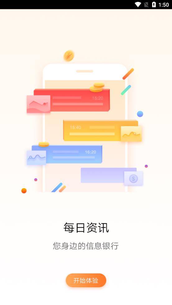 龙周刊