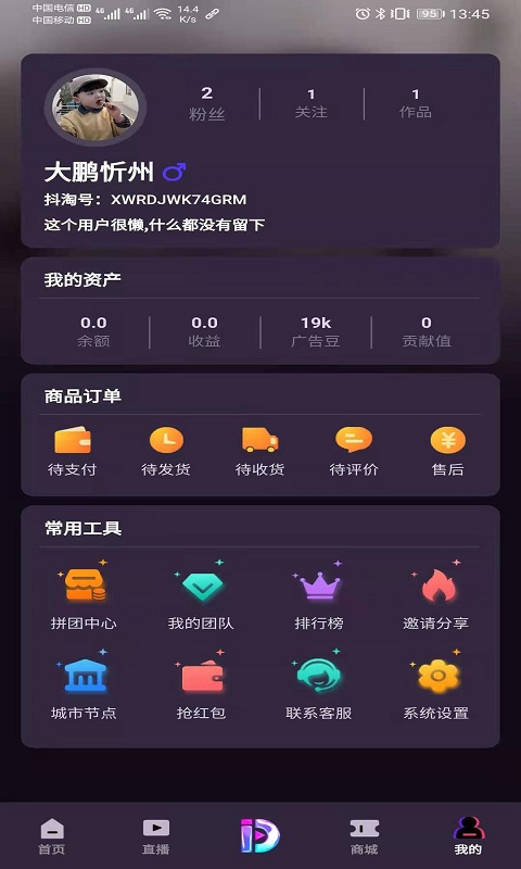 淘视