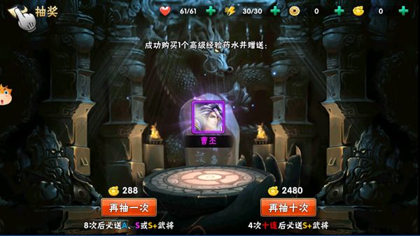 水武三国