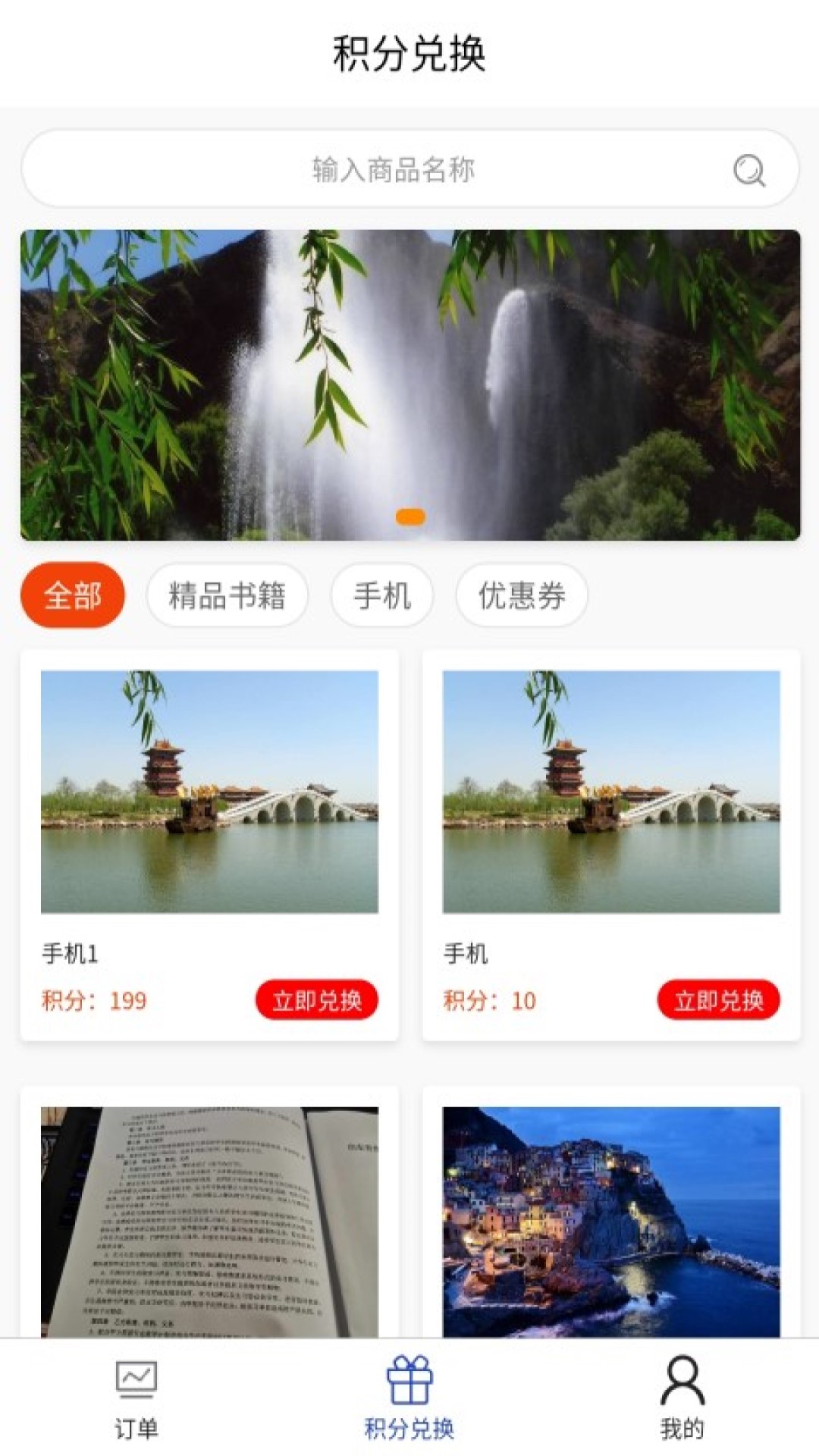 金桔匠人牙医端