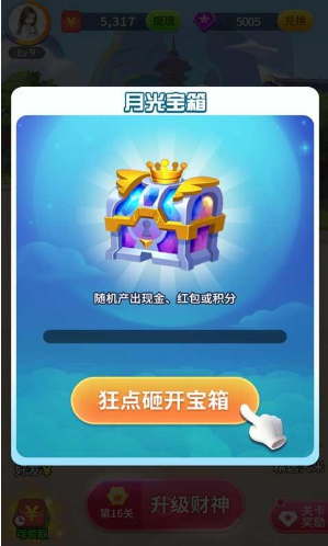 成语看图猜OL