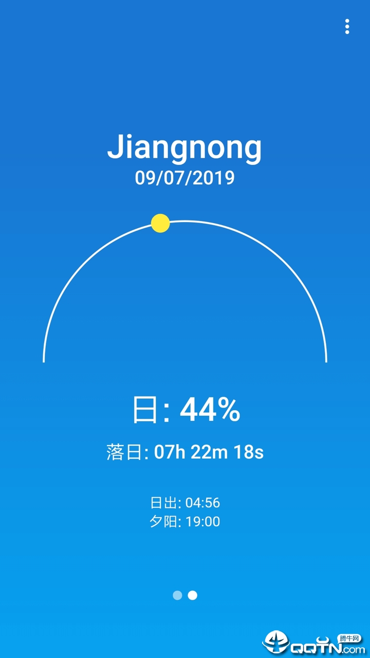 简洁天气 简洁天气