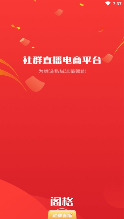 播阁格