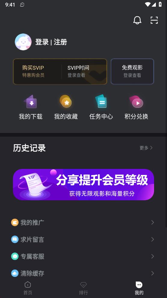 黎明追剧