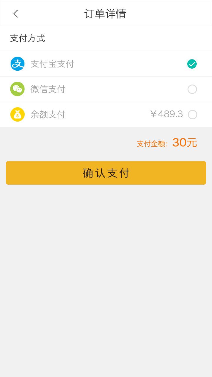 咫尺外卖 咫尺外卖