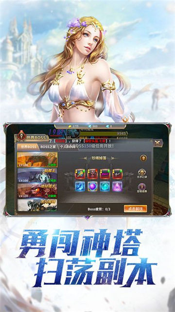 龙骑之诗