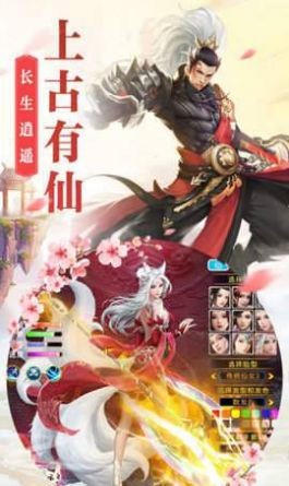 九天青云传