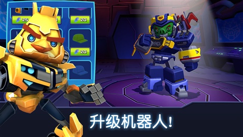 愤怒的小鸟变形金刚破解版无限钻石 愤怒的小鸟变形金刚破解版无限钻石