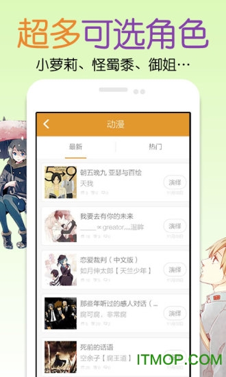 麦萌对手戏 麦萌对手戏