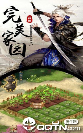 一剑长安