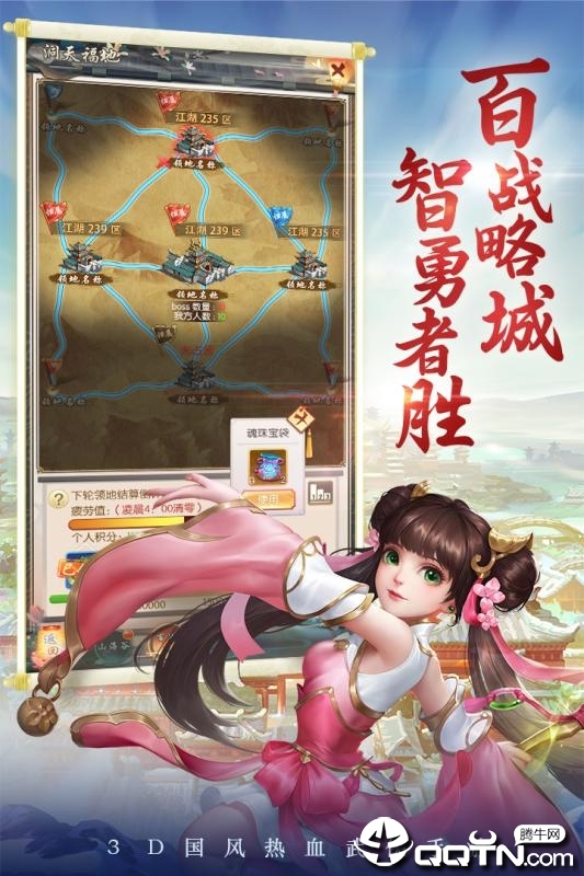 冰川神剑