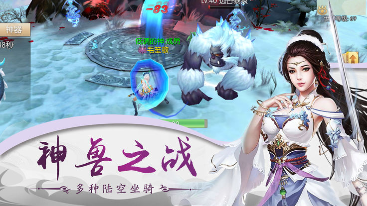 剑起沧澜